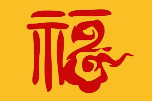 2023年支付宝集五福活动来了，攻略奉上！