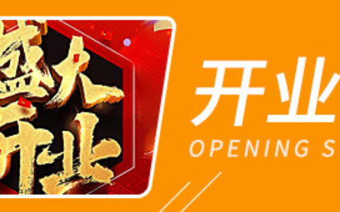 餐饮行业开业致辞5篇