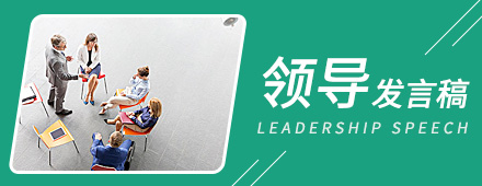 参加慈善活动发言稿5篇