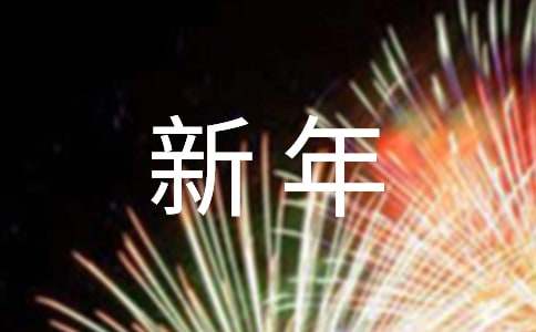 幼儿园班主任年终工作总结(集锦15篇)