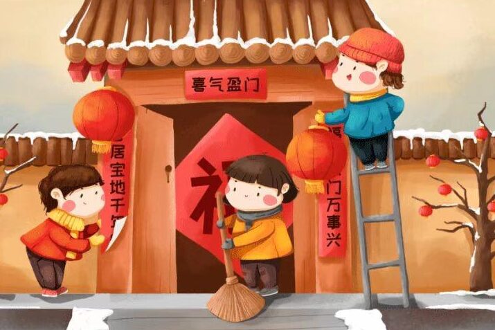 有趣的腊月习俗