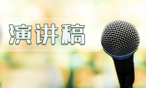 交通安全教育知识演讲稿8篇