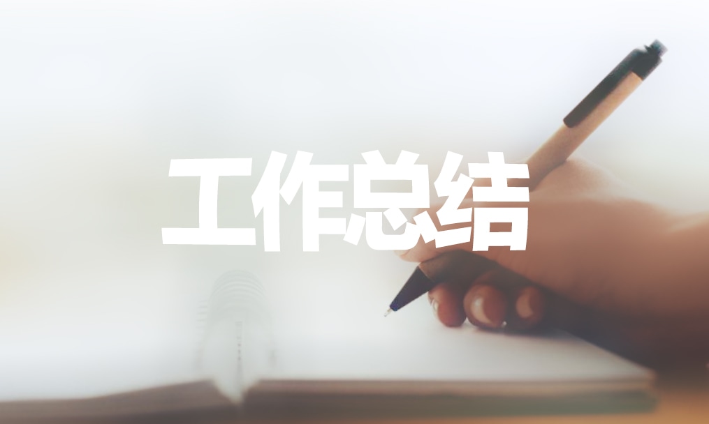 2020年生物教师年度个人总结怎么写
