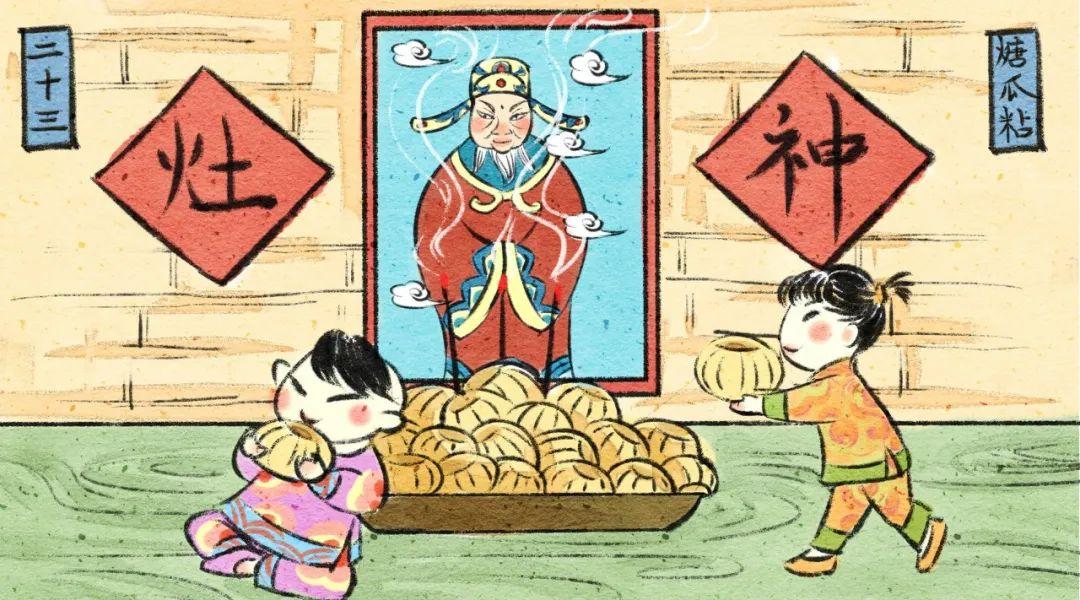 40首小年诗词，备宴席，祭灶神，古人原来这样过小年
