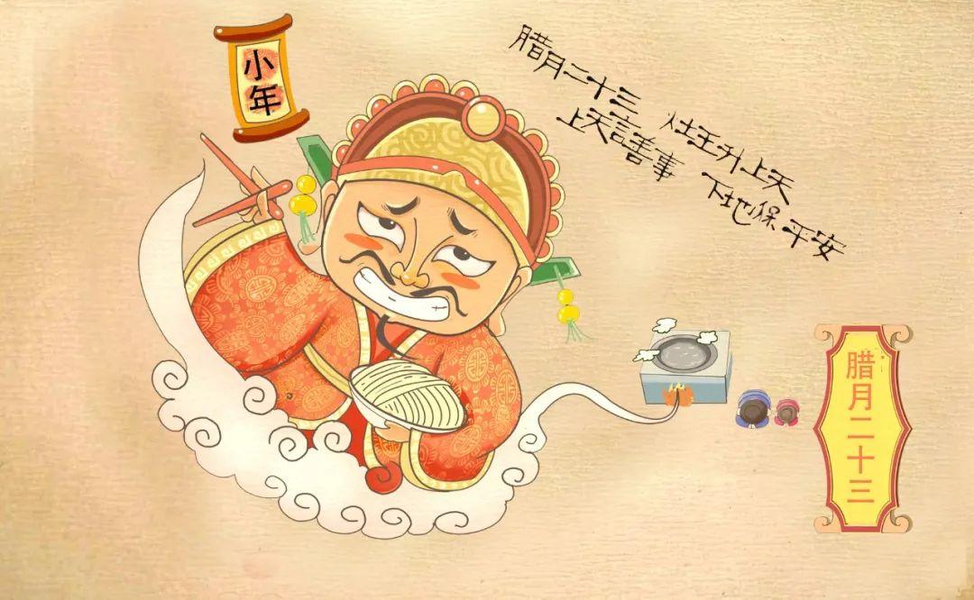 40首小年诗词，备宴席，祭灶神，古人原来这样过小年