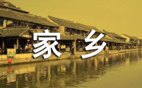 家乡的风俗小学生作文15篇（关于春节年俗的作文）