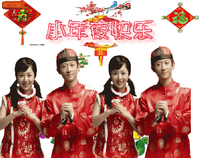 2023小年快乐祝福动画表情图片（小年祝福语大全简短语句）