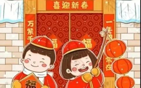 小年祝福语问候语文案短句（腊月二十三小年祝福语大全）