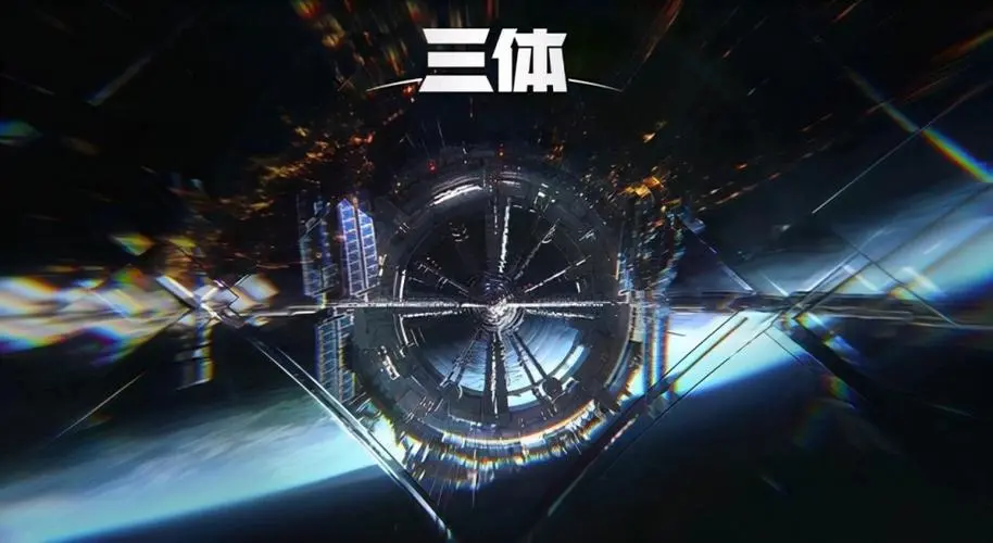 《三体》里的经典语录大全（ 《三体》经典名台词句子）