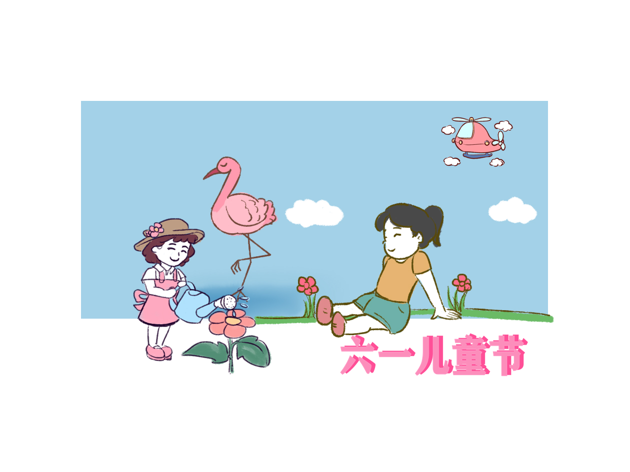 学校六一儿童节活动总结5篇