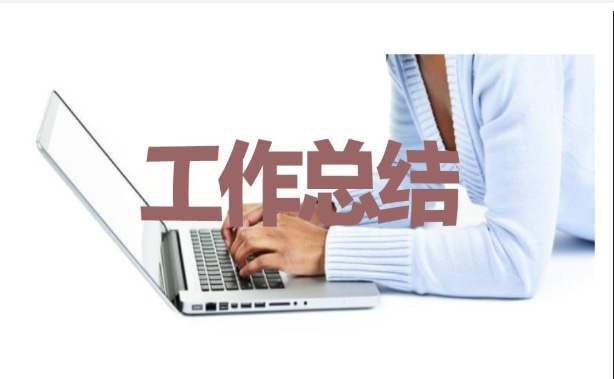 2022年幼儿园联谊活动总结