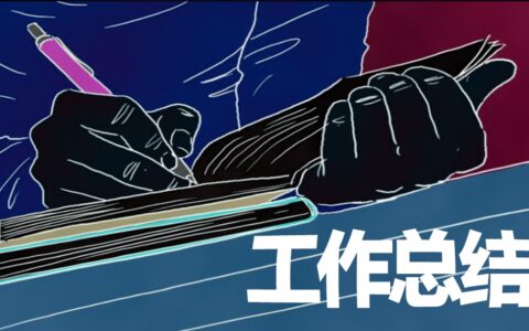 学校落实疫情防控活动总结