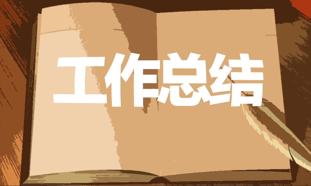 2022学校家访活动工作总结