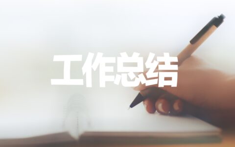 学校教师家访活动工作总结