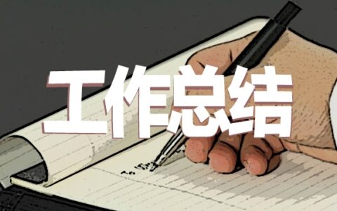 学校防溺水警示教育活动总结