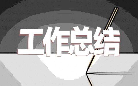 学校预防溺水宣传活动总结