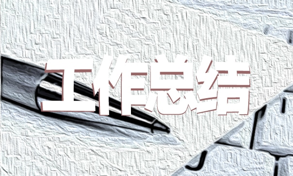 学校防溺水宣传周活动总结