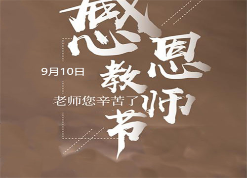 实用五年级班主任年度述职报告