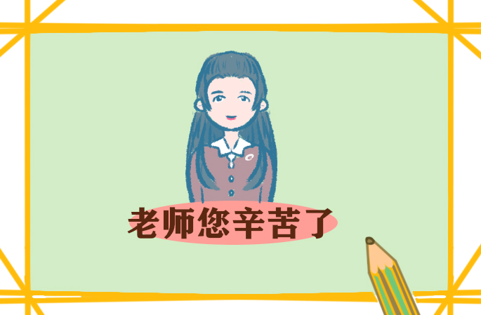 2023中学班主任教学工作述职报告（精选）