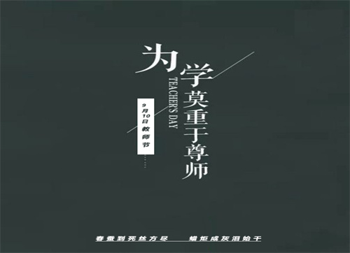 2023最新班主任工作个人述职报告