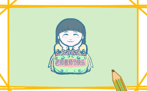 2023班主任学期个人工作述职报告（精选）