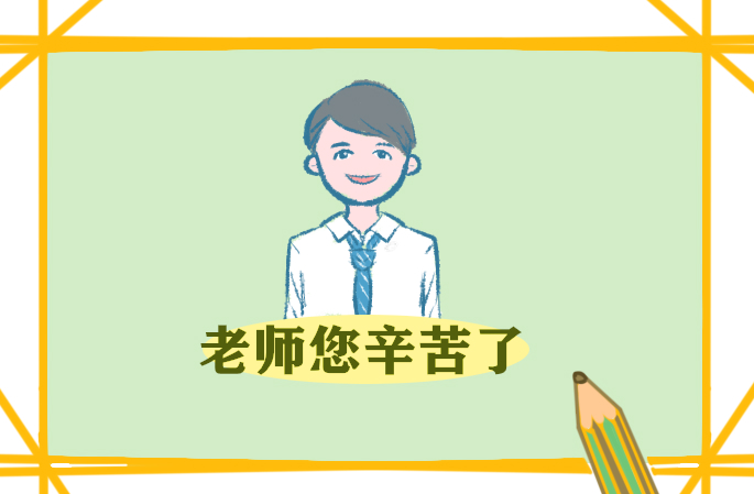 学校班主任教学述职报告（精选）