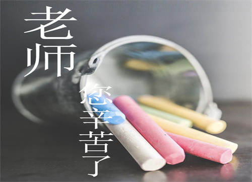 2023年班主任教学述职报告（推荐）