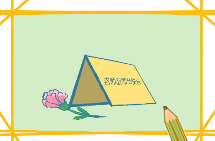 2023年度班主任工作述职报告（推荐）