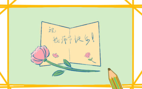 最新班主任工作述职报告