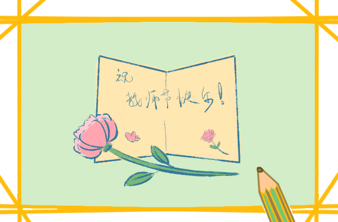 最新班主任工作述职报告