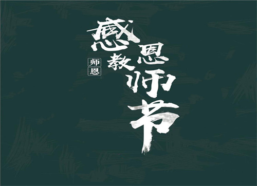 实用本学期教师年度述职报告