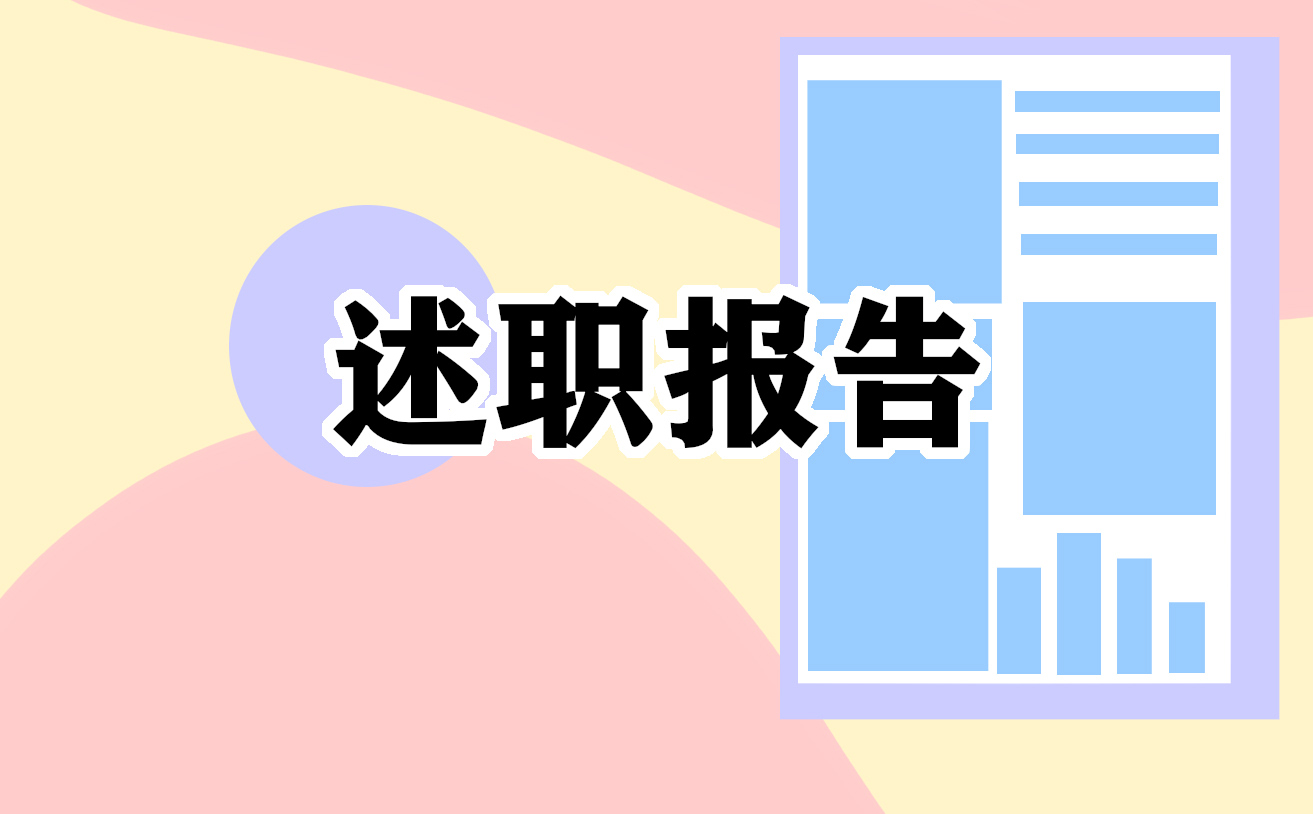 小学美术老师总结报告