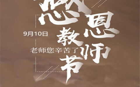 最新数学教师年终个人述职报告