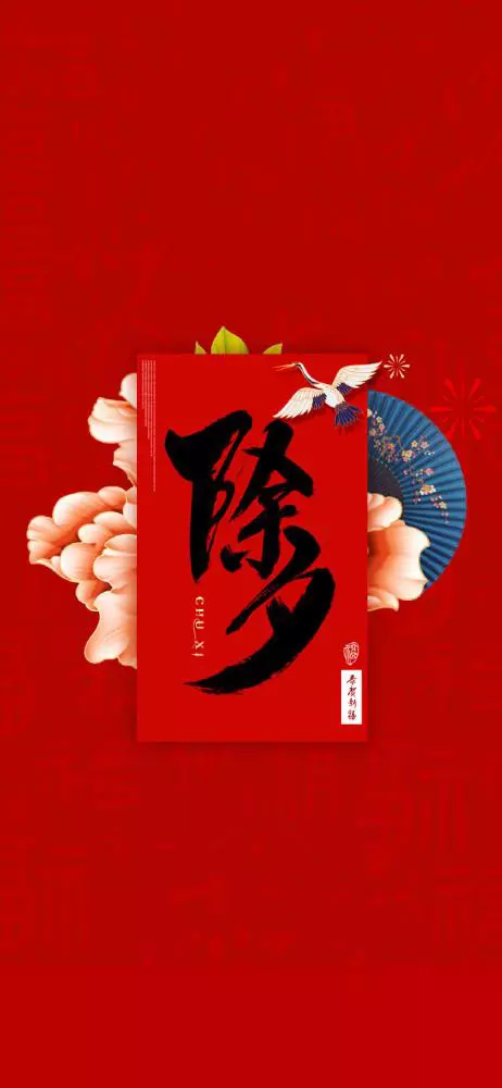 2023年除夕唯美诗意文案图文（2023兔年拜年金句）