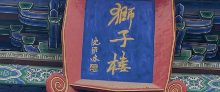 懂懂日记《懂懂骑山东》--聊城市阳谷县