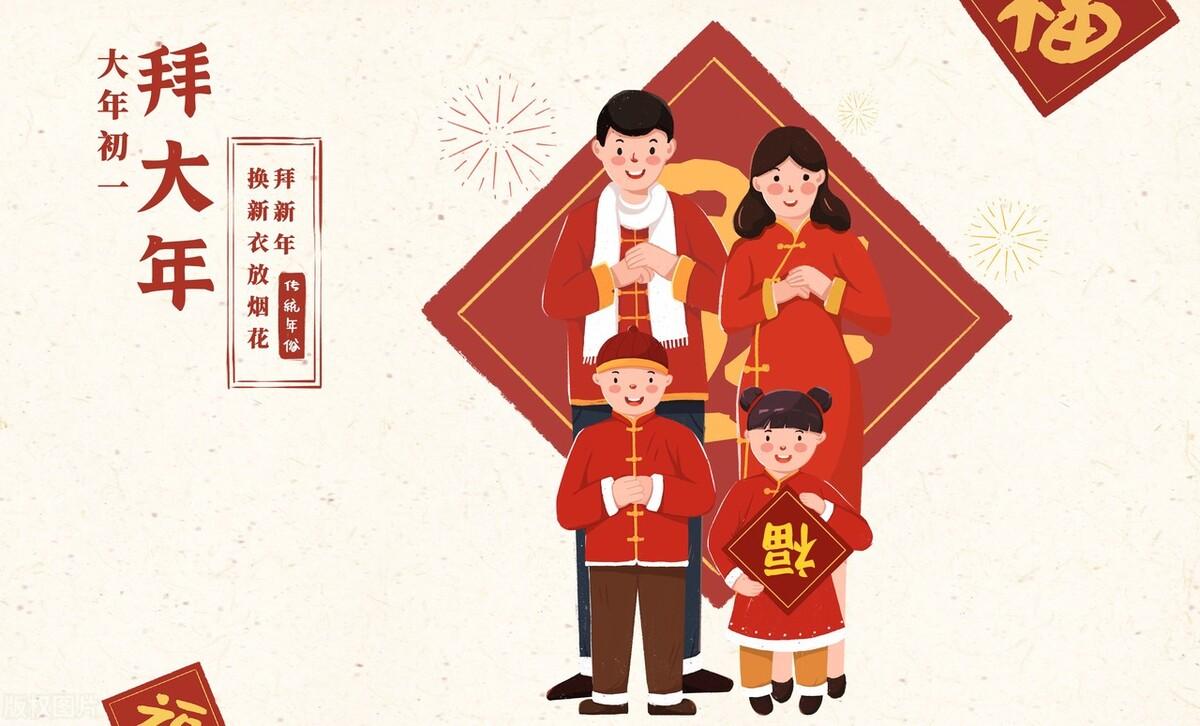 大年初一为什么要早起？这天有哪些习俗和禁忌？