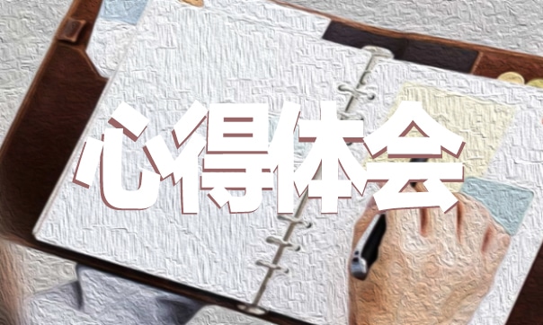 邮政培训心得体会10篇