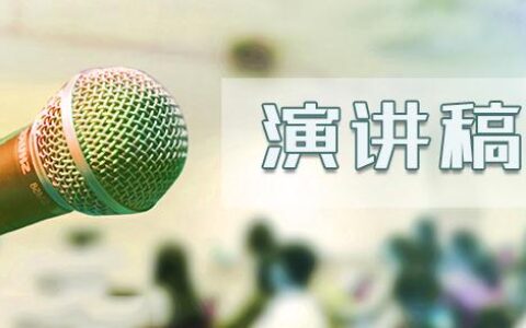 关于环保演讲稿范文10篇