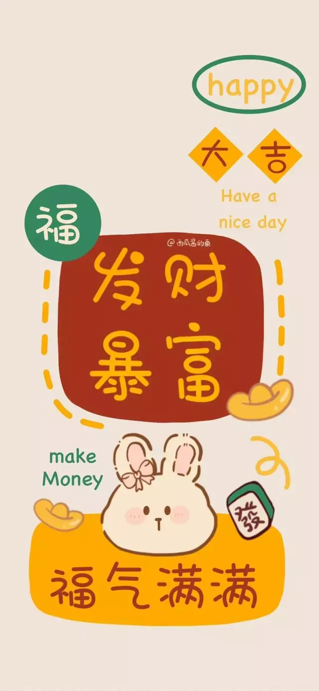 遇兔呈祥！兔年心愿定制版手绘壁纸（兔年新春宝藏文案）