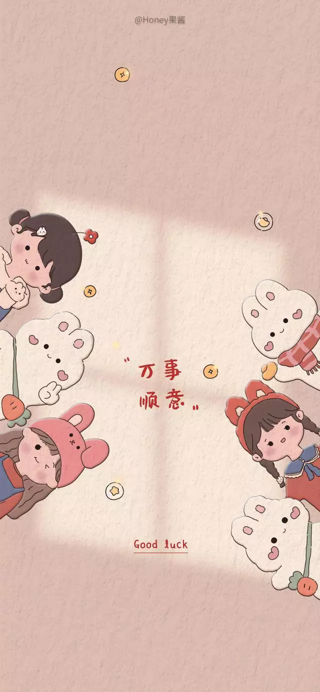 遇兔呈祥！兔年心愿定制版手绘壁纸（兔年新春宝藏文案）