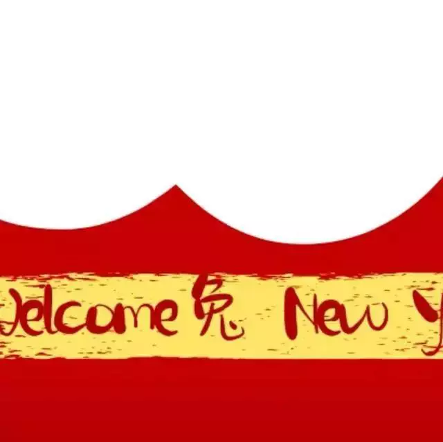 2023春节九宫格拼图（兔年朋友圈祝福九宫格图片大全）