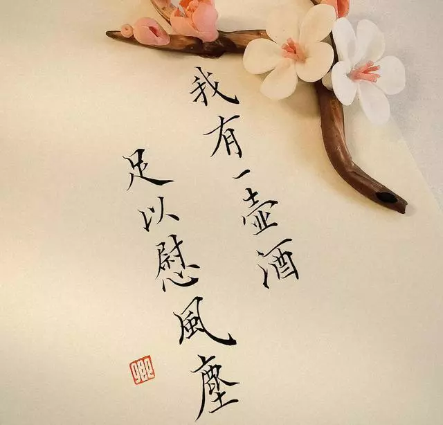 治愈短句大全（精选50条）