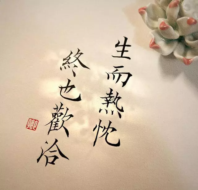 治愈短句大全（精选50条）