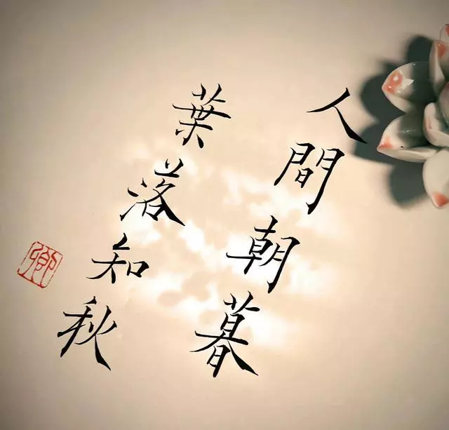 治愈短句大全（精选50条）