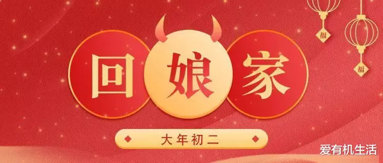 大年初二可以洗头吗（大年初二的风俗和禁忌）