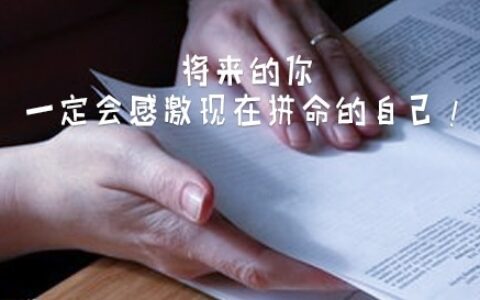 求职自荐信范文600字