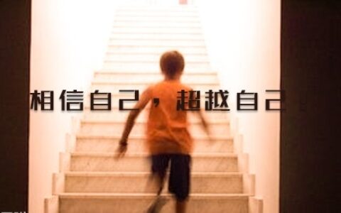 学医求职自荐信怎么写