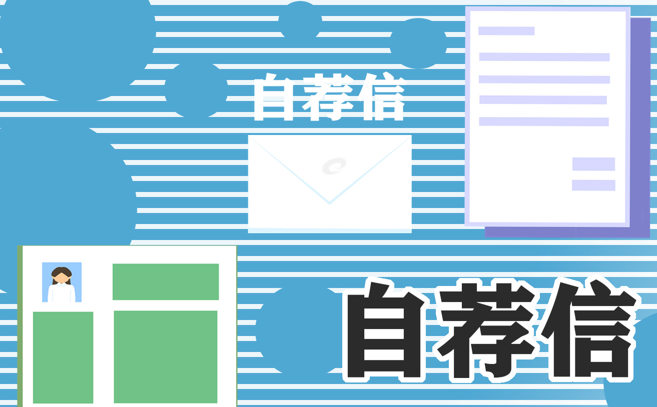 有经验医生求职自荐信10篇