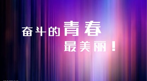 应届大学生求职自荐信范文模板5篇