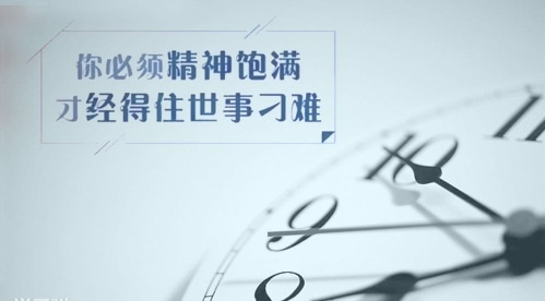师范生应聘教师的求职自荐信2020
